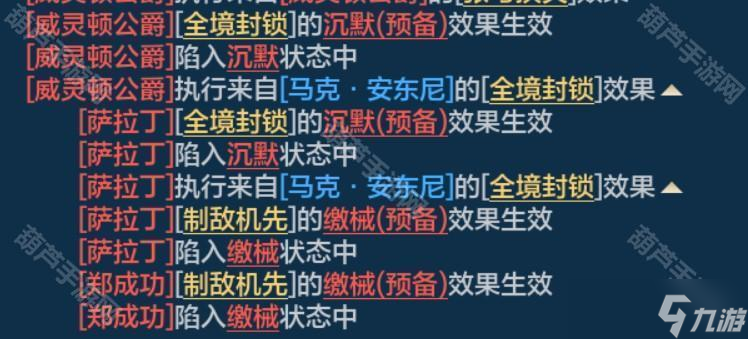 《世界启元》S9赛季李世民反克制追击肉队推荐