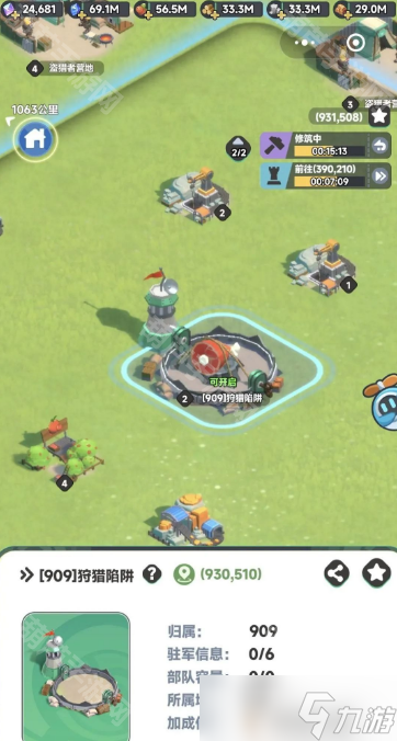 《曙光重临》泰坦巨兽占领技巧分享