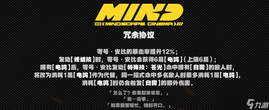 绝区零1.6新角色零号安比全方位玩法攻略