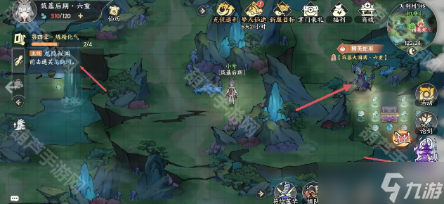 《掌门下山》新手攻略