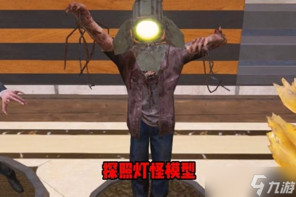 七日世界怪物玩具手办位置大全
