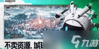 群星纪元怎么获取兵种模组