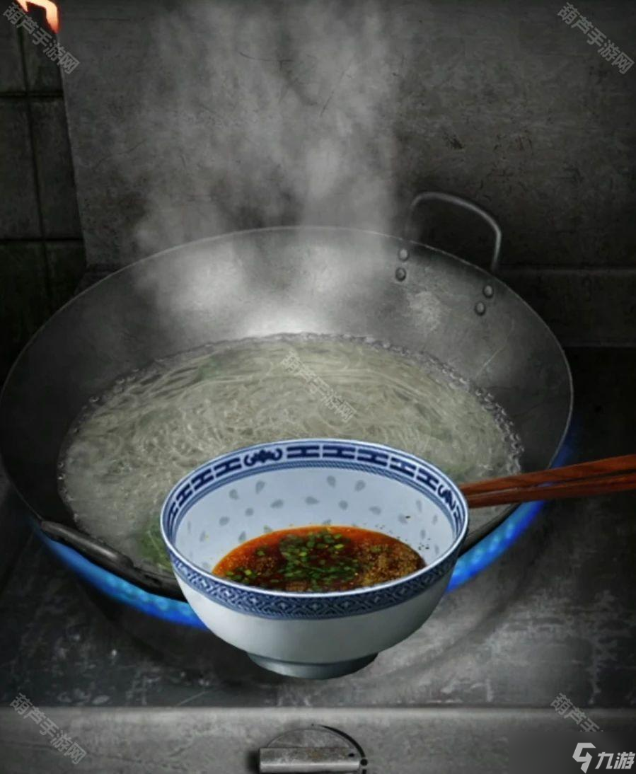 《阴阳锅3阴缘牵》全章节通关攻略汇总