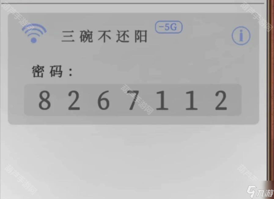 《紙嫁衣7卿不負》全章節(jié)圖文攻略匯總