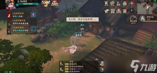 鏢人手游江都鎮(zhèn)奇聞異事攻略