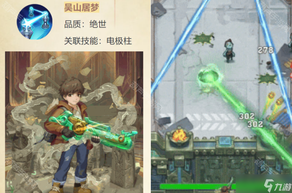 《向僵尸开炮》盗墓笔记联动皮核强度分析