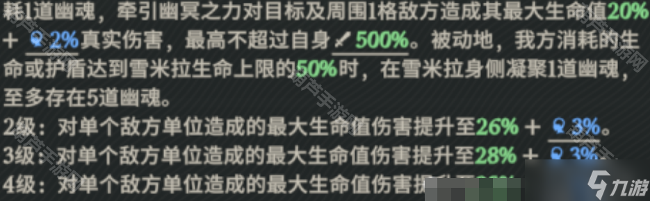 《剑与远征启程》女妖雪米拉抽取建议