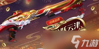 卡拉彼丘怎么卫冕
