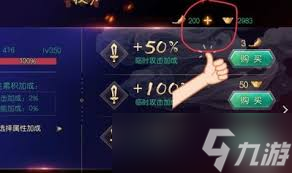 叫我万岁爷士气包怎么正确使用