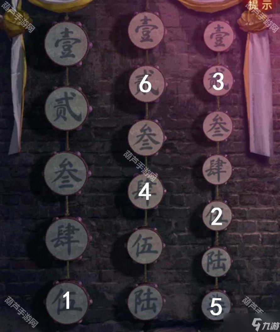 《紙嫁衣7卿不負》全章節(jié)圖文攻略匯總