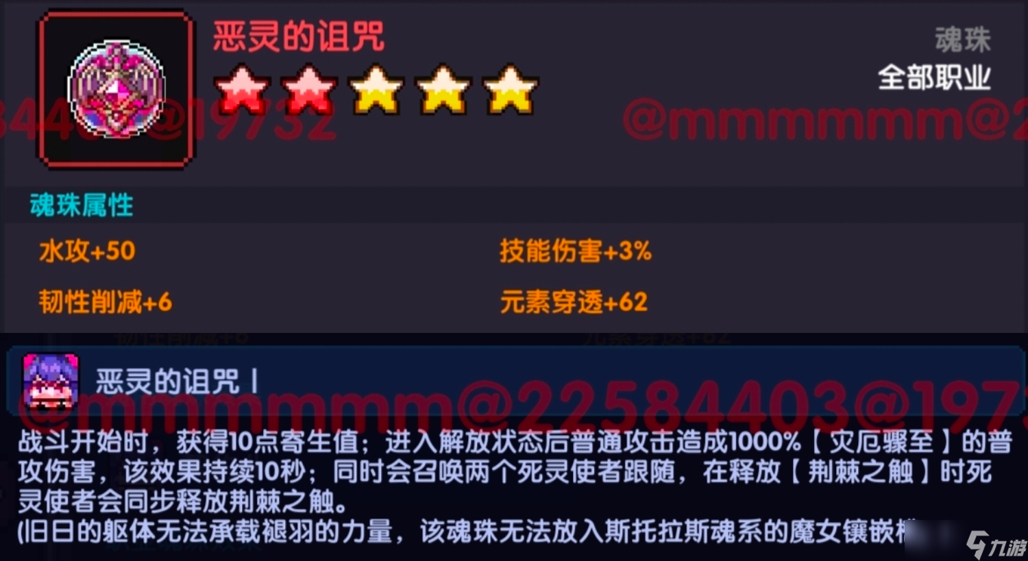 《我的勇者》战士新手攻略
