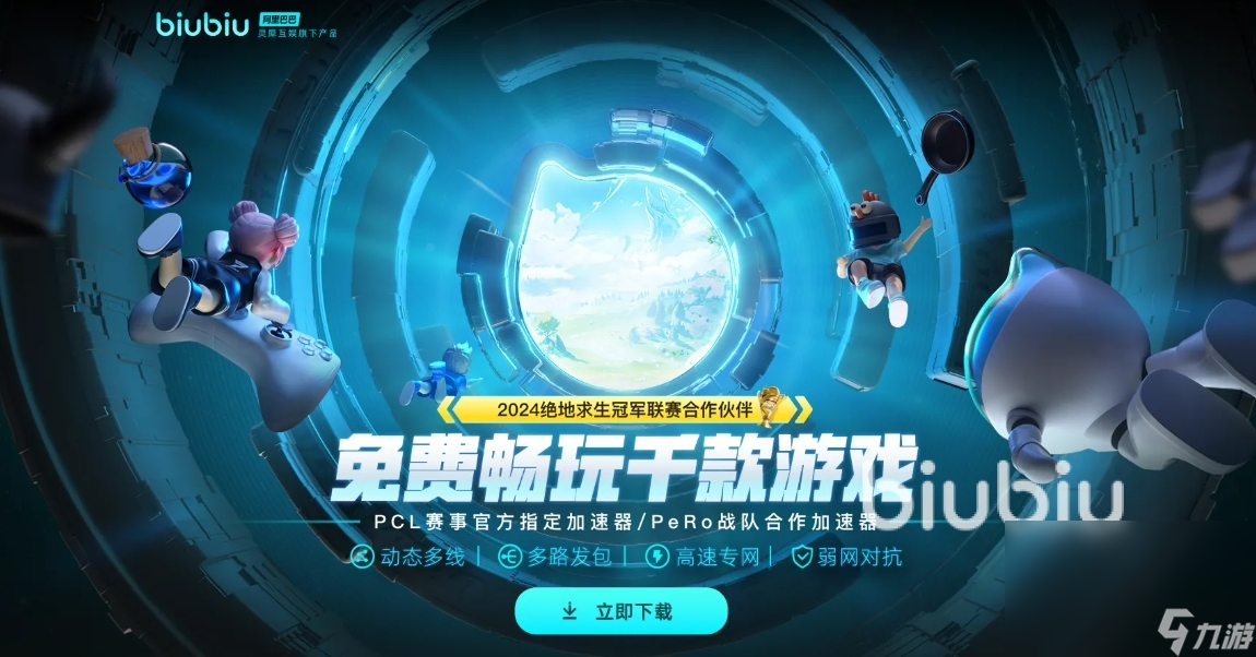 夜店模拟器怎么汉化 夜店模拟器汉化办法