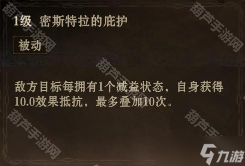 《龙息神寂》龙与地下城联动英雄奥玛抽取建议