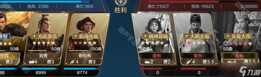 《世界启元》S9赛季李世民纯输出阵容推荐