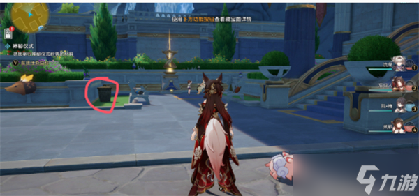 崩坏星穹铁道无果之树成就怎么达成