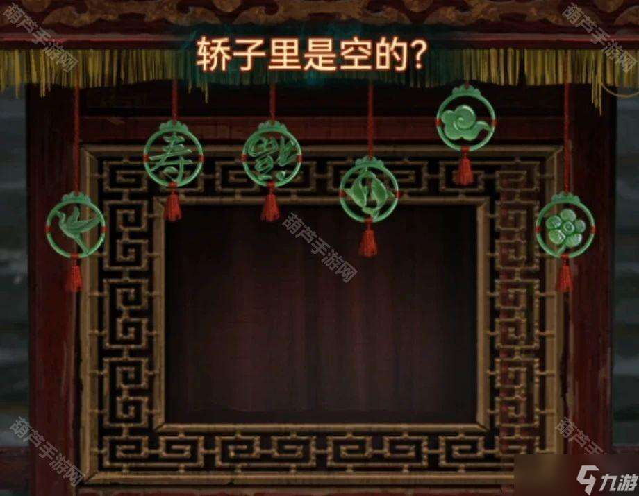 《紙嫁衣7卿不負》全章節(jié)圖文攻略匯總