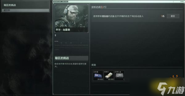 暗区突围无限怎么快速升满级 暗区端游快速升级攻略