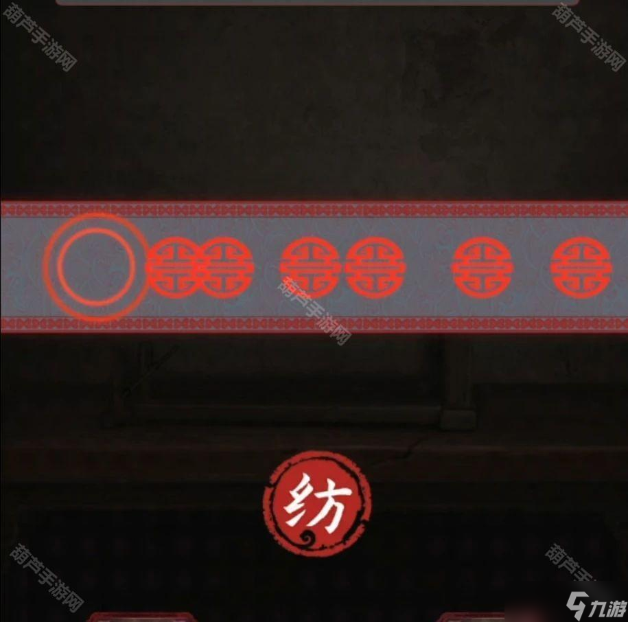 《阴阳锅3阴缘牵》全章节通关攻略汇总