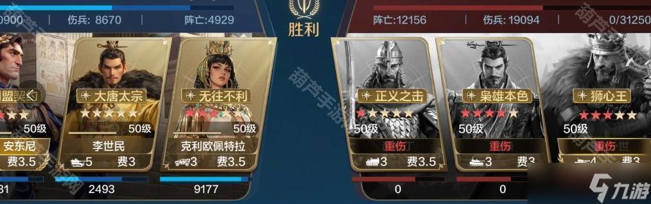 《世界启元》S9赛季李世民反克制追击肉队推荐