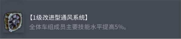 坦克世界查狄伦暴风配件选择推荐
