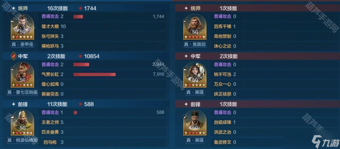 《世界启元》S9赛季李世民应对方法