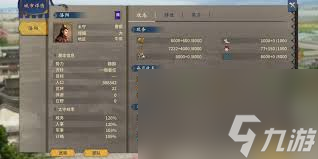 汉末霸业水战怎么玩