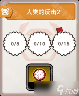 《TRIBE NINE》小老师Zero战斗成就达成攻略