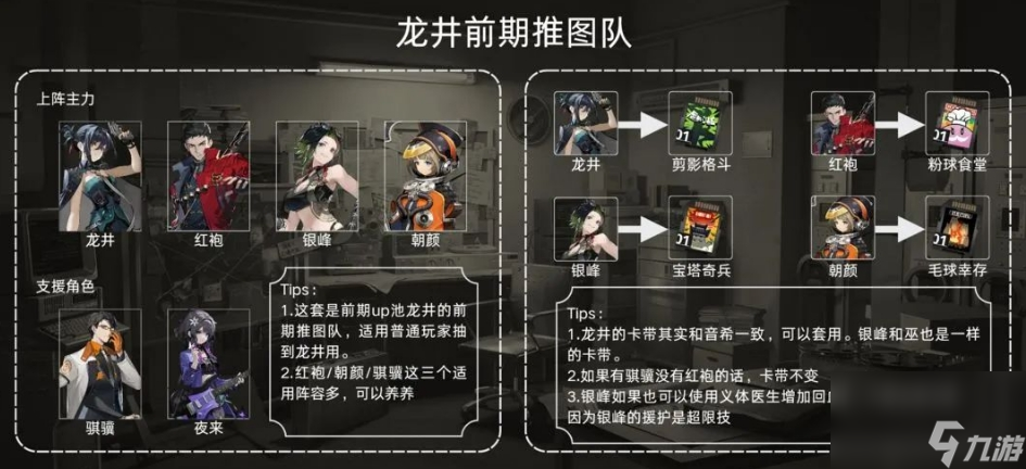 新月同行龙井怎么进行培养