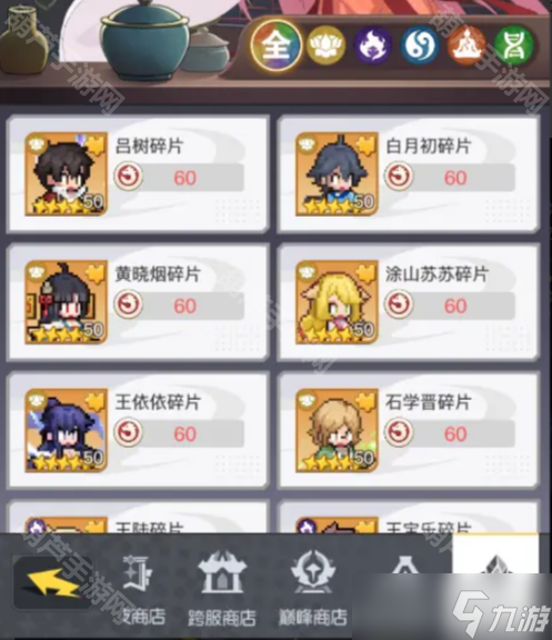 《三千幻世》阵营召唤系统介绍
