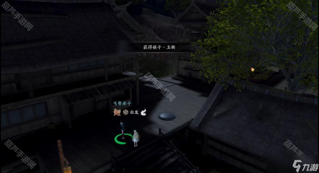 《天涯明月刀手游》S2赛季九星遗迹任务9颗棋子获取方法