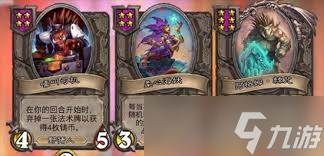 炉石传说酒馆战棋s10宝石亡语猪怎么玩