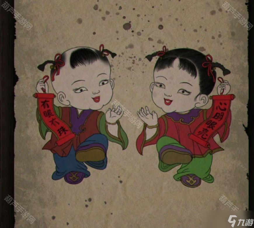 《阴阳锅3阴缘牵》全章节通关攻略汇总