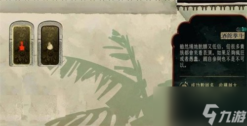 苏丹的游戏每回合怎么额外赚钱 苏丹的游戏每回合额外赚钱攻略