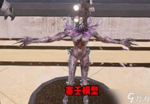七日世界怪物玩具手办位置大全