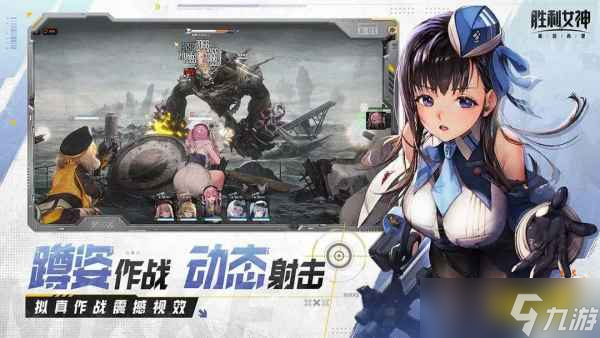 胜利女神新的希望开荒比养角色大全2025 nikke女神国服开荒强度排行榜