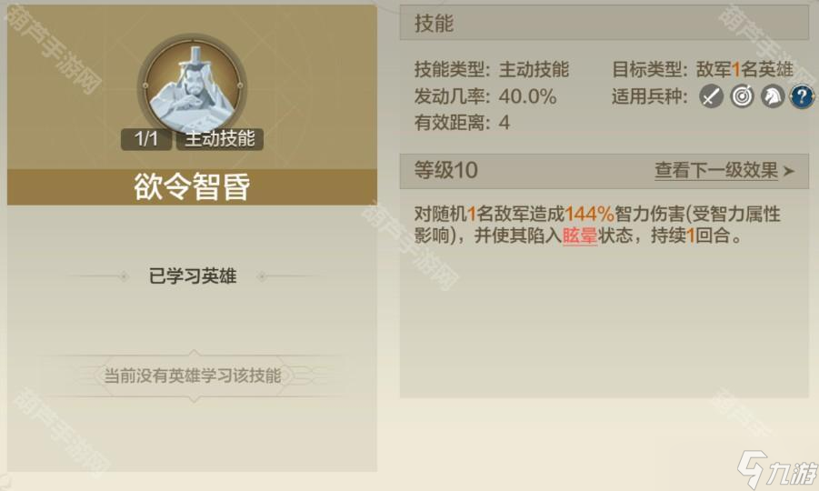 《世界启元》S8赛季新增拆解技能分析及配队攻略