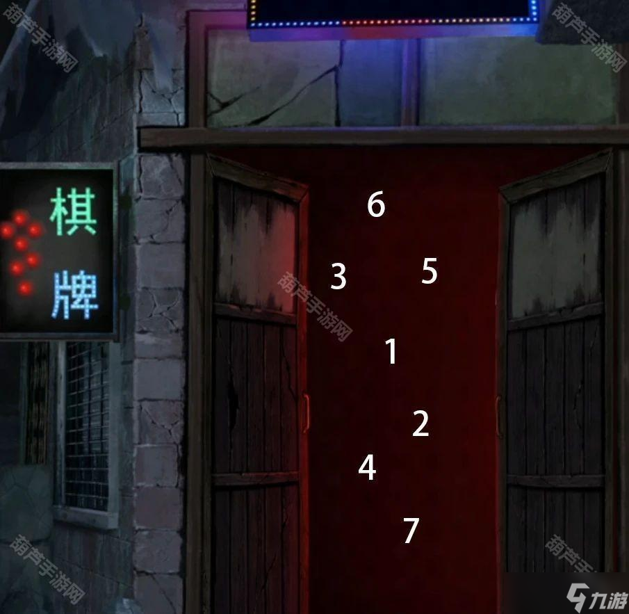 《阴阳锅3阴缘牵》全章节通关攻略汇总