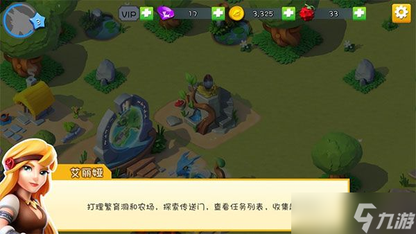 《萌龙大乱斗》新手玩法介绍