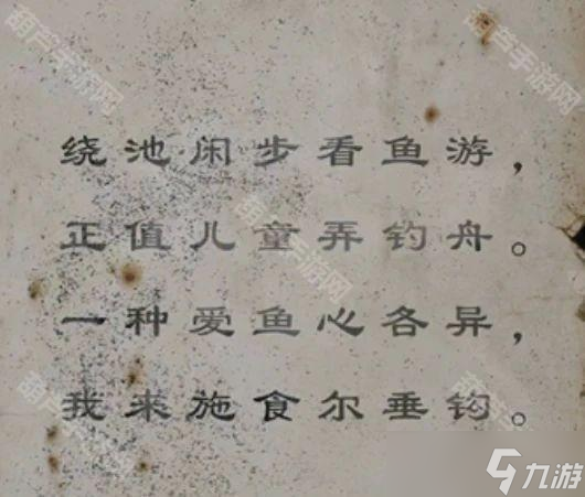 《阴阳锅3阴缘牵》全章节通关攻略汇总