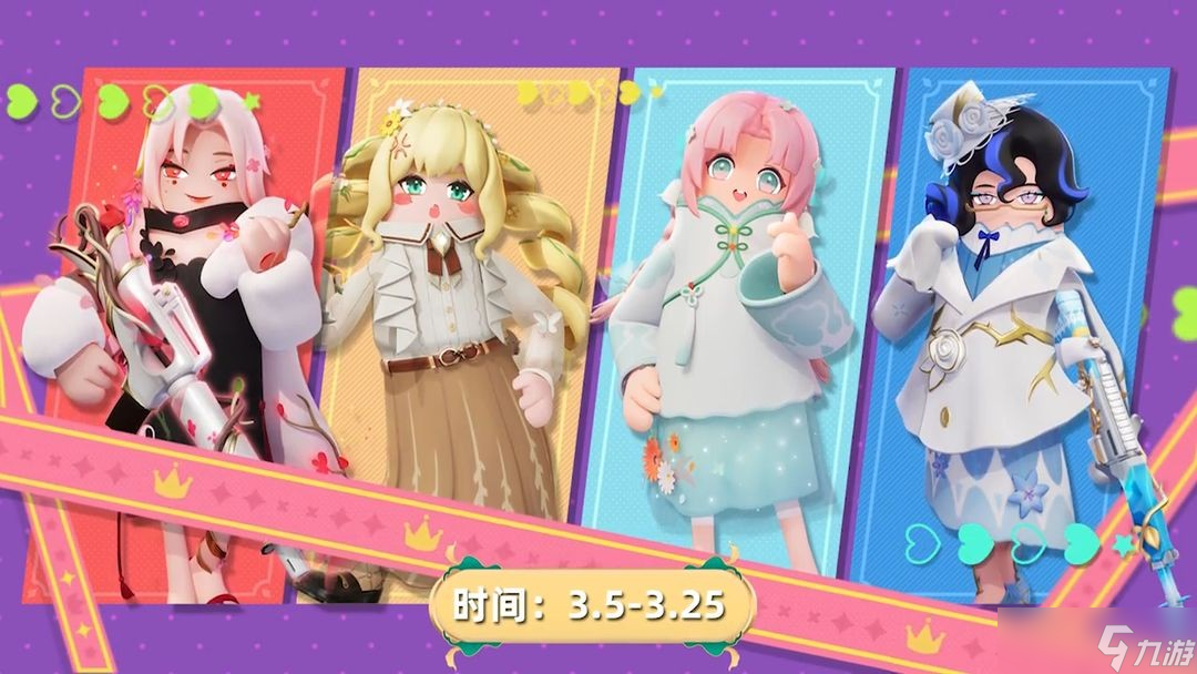 香肠派对SS20赛季全缤纷美味值汇总