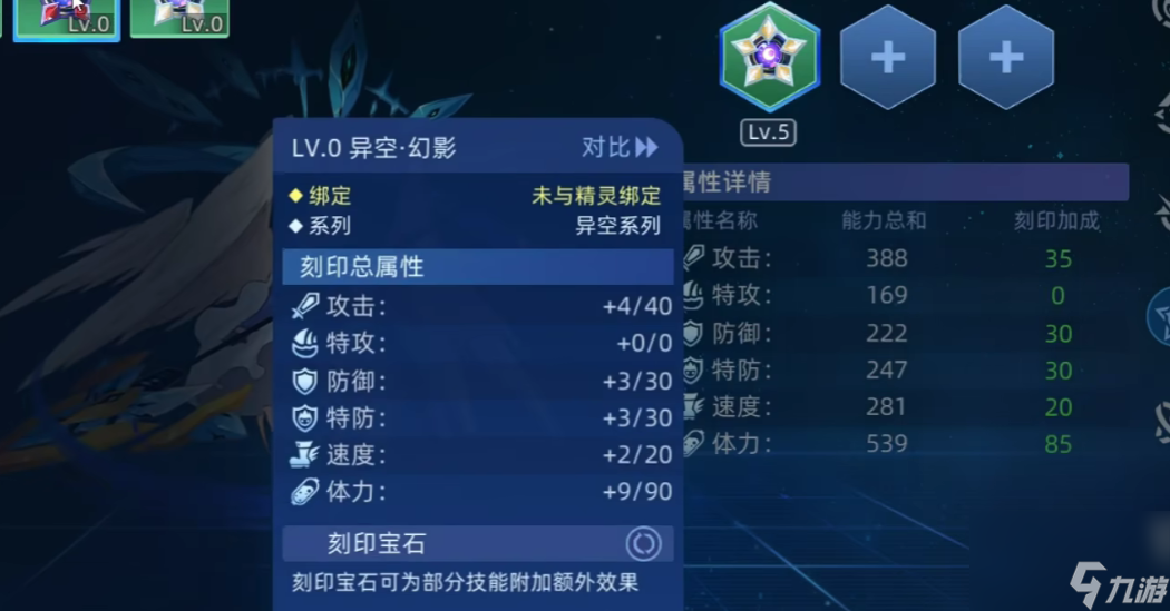 《赛尔号巅峰之战》希维娜介绍