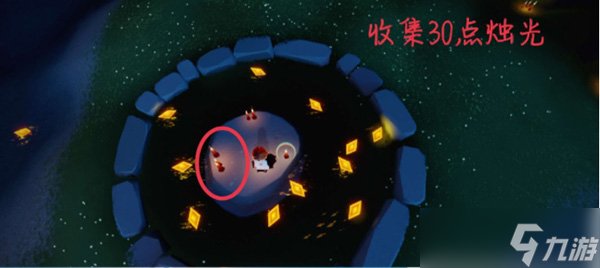 光遇12.30每日任务怎么做？