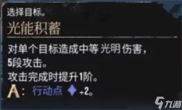 光与影33号远征队维尔索不死流构筑指南