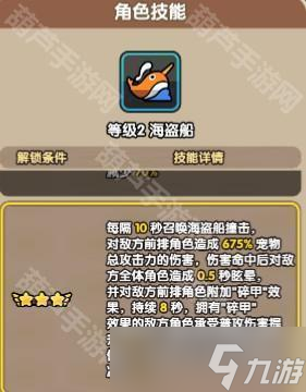 《次神光之觉醒》普攻流全面攻略