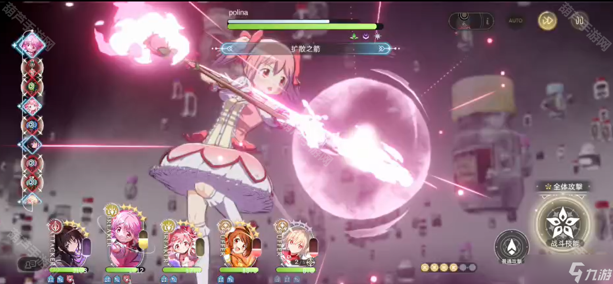 《魔法少女小圆MagiaExedra》追击焰阵容攻略