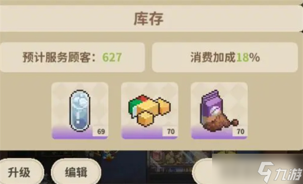 《非日常邂逅故事》冰箱提炼选择推荐