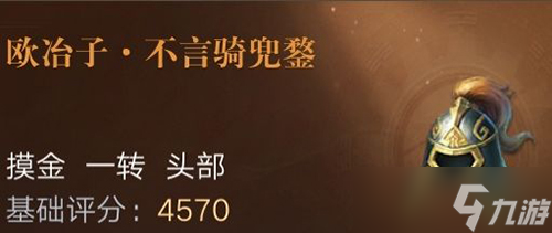 新盗墓笔记装备有哪些？