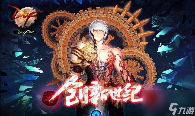 创世之神之地下城入口在哪里？如何顺利进入？