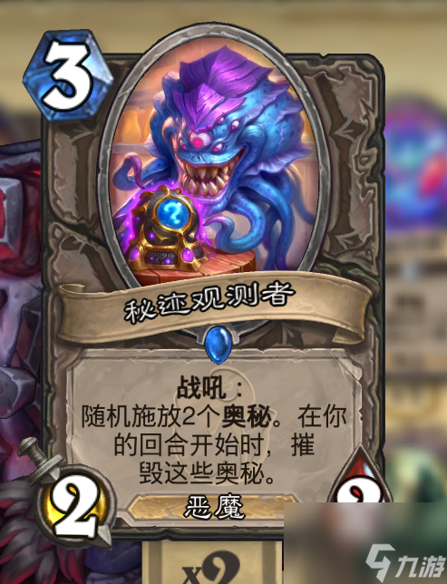 《炉石传说》双模式上分卡组代码分享