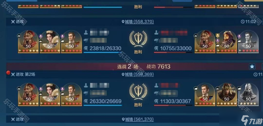 《世界启元》S9赛季维多利亚追击杀手队搭配攻略